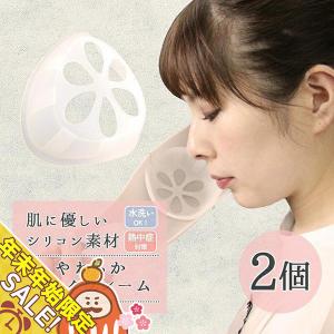 マスクフレーム ひんやりブラケット 暑さ対策 メイク崩れ防止 熱中症予防 Amazon.co.jp: [Papala] 冷感 涼感 マスクブラケット マスク