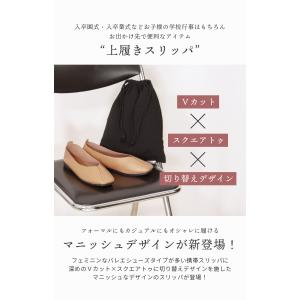 携帯スリッパ レディース メンズ 折らない か...の詳細画像3