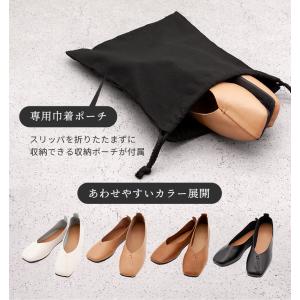 携帯スリッパ レディース メンズ 折らない か...の詳細画像5