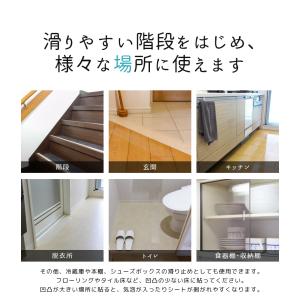 階段滑り止めマット 滑り止めシート 15枚セッ...の詳細画像4