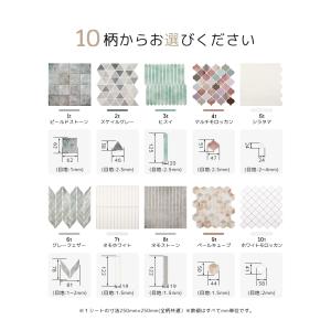 タイルシール タイルシート DIYタイル キッ...の詳細画像5