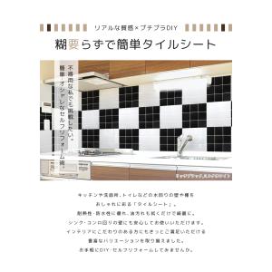 キッチンタイル 4個セット モザイクタイル キ...の詳細画像3