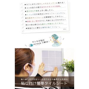 キッチンタイル 4個セット モザイクタイル キ...の詳細画像4
