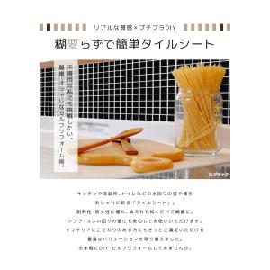 5枚セット モザイクタイル キッチン タイル ...の詳細画像2
