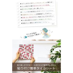 5枚セット モザイクタイル キッチン タイル ...の詳細画像3