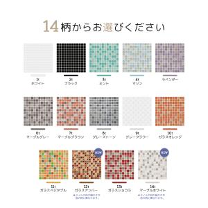 5枚セット モザイクタイル キッチン タイル ...の詳細画像4