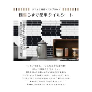 モザイクタイル 4枚セット キッチン タイル ...の詳細画像2