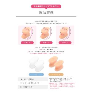 外反母趾 内反小趾 サポーター 親指 足指 シ...の詳細画像5