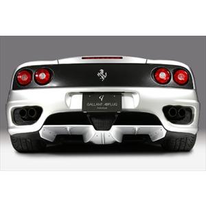 フェラーリ360 モデナ リアアンダーディフューザー (GFRP) 塗装済み 