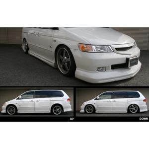 ラグレイト RL1 2WD エアーボンバー バージョン2 SpLow : エアロ