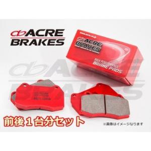 マークX GRX130 2WD用 ブレーキパッド 前後セット 前期250Gsパッケージ用 ライトスポーツ｜toptuner-store