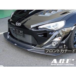 86 ZN6 前期 A.C.E+ フロントリップスポイラー 材質：カーボン製