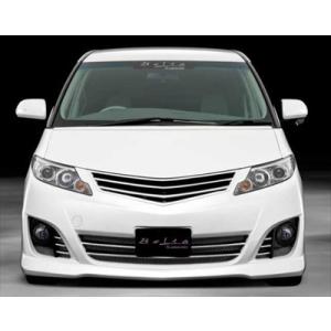 エスティマ AHR20W 中期/後期 HYBRID フロントハーフスポイラー 塗装