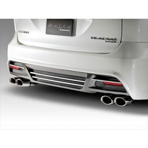 エスティマ 50系 後期 2WD車 エグゼクティブマフラー ベルタ用 左右デュアル出し X IIテー...