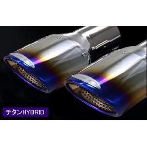 エスティマ GSR/ACR50・55 後期 エグゼティブマフラー デポルテ用 左右4本出し用 チタン...