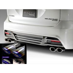 エスティマ GSR/ACR50 前/中/後期 2WD ベルタ エグゼクティブマフラー チタンHYBR...