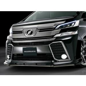 ヴェルファイア 30 VL/V/X 前期 モデリスタ フロントスポイラー