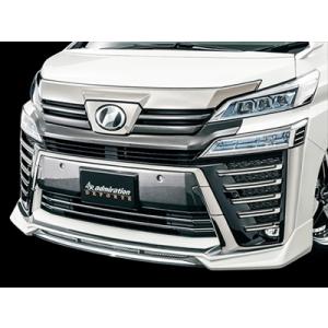 ヴェルファイア 30系 後期 フロントグリルカバー Zグレード用 取付込