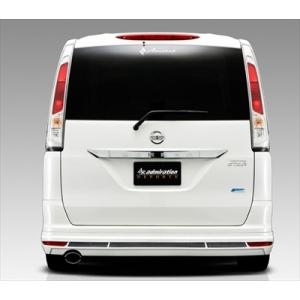 Silk Blaze（シルクブレイズ） セレナ C26 ハイウェイスター リア