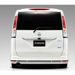 IMPUL（インパル） セレナ FC26/HFC26 ハイウェイスター 前期後期共通