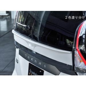 IMPUL（インパル） セレナ C27 後期 リアウィング ウイング FRP 未塗装