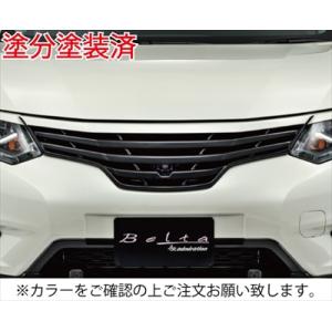エクストレイル T32 前期 ベルタ フロントグリル 塗分け塗装済 フード