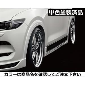 CX-5 KF系前期（2017/02-2021/10） Belta オーバーフェンダー ノーマル用 FRP製 塗装済 マシーングレープレミアムメタリック(46G)｜toptuner-store