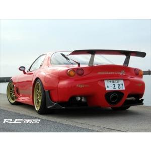 RX-7 FD3S SUPER GReddy REAR BUMPER KIT