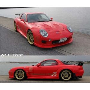 RX-7 FD3S 社外エアロ　サイドステップ左右　加工用などに RX-7 FD3S 社外エアロ サイドステップ左右 加工用などに