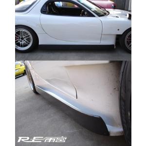□ リフレッシュ済み！ RX-7 ( FD3S ) 用 6型 後期 純正 ブレーキ