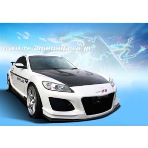 マツダ（Mazda） 新品 ヘッドライト レンズ 左右 2枚SET RX-8 SE3P