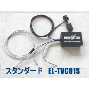 パーツ CUSCO VSC Canceller for 86/BRZ CUSCO VSCキャンセラー のパーツレビュー | 86(ちぃ～☆) | みんカラ
