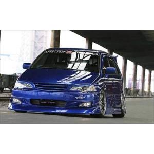 オデッセイ RB1 エアロ3点セット タイプ1 後期用 : エアロ.カスタム