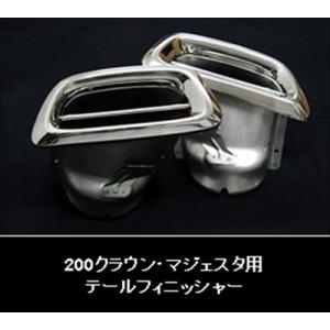 データシステム エアサスコントローラー URS206/UZS207 マジェスタ