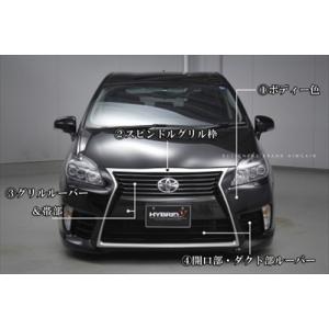 プリウス ZVW30 HYBRID Type V フロントバンパー 2色塗分け塗装済 ボディ色：レッ...