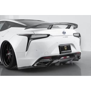 レクサス LC500 リヤアンダースポイラー 塗装済み : エアロ.カスタム