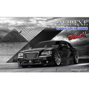 CHRYSLER 300C 純VIP EXE フロントハーフスポイラー 塗装済み｜toptuner-store