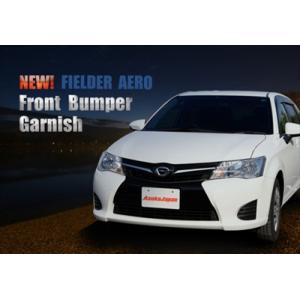 フロントグリル　トヨタカローラフィールダー　アクシオ　16後期 カローラフィールダー /アクシオ 160系 全グレード対応