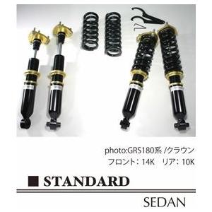 スカイライン セダン Zxspeed車高調 V36系 V36系 Zxspeed車高調 Versus Versus スタンダード