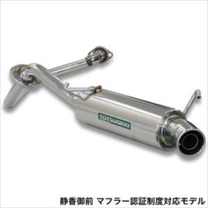 ジムニー JB23 ステンレスフロントパイプ : エアロ.カスタムパーツの