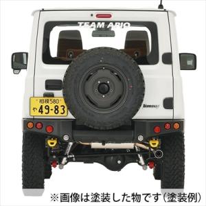 APIO アピオ タクティカルリアバンパー 3032-70 未塗装 スズキ