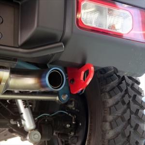 JB64W ジムニー 純正バンパー用 牽引フック 9mm厚 リア片側