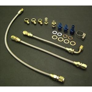 HPI】 ステンレスメッシュターボライン オイル/ウォーターラインフル