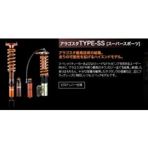 Aragosta TYPE-SS NSX NA1...の商品画像