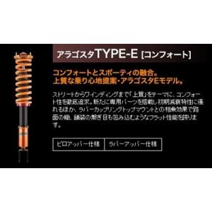 Aragosta TYPE-E インプレッサ GC8 ピロアッパー仕様｜toptuner-store