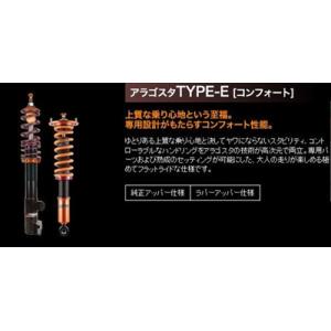 Aragosta TYPE-E LOTUS エリーゼ/エキシージ S-2 FR-(12) STD/1...