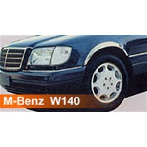 BENZ C W203 フェンダーアーチモール (クローム) ワゴン