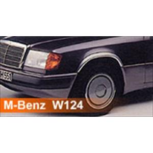 BENZ E W124 フェンダーアーチモール (クローム) 85-89/8｜toptuner-store