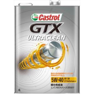 Castrol エンジンオイル  GTX ULTRACLEAN 5W-40 4L SM/CF｜toptuner-store