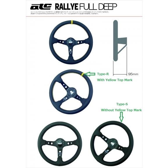 atc RALLYE-cone 95 type-R 350mmφ BLACK SUEDE/YELLO...